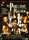 Russian Dolls (2005)3.jpg